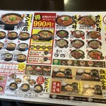 カルビ丼とスン豆腐専門店 韓丼 - 