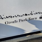 Girafe Park Town - 