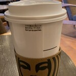 スターバックス・コーヒー - 