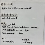 ヌードル＆スパイスカレー 今日の1番 - 本日のメニュー