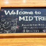 MID TREE - 