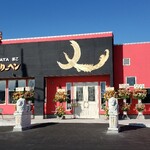 NAMEGATA Komeko Baumkuchen