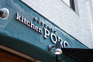 Kitchen PORC - 