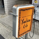 Yonchome Cafe - 