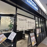 Daikanyama Sumibiyakiniku Sarugaku - 