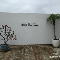Grand Bleu Gamin - 入口看板