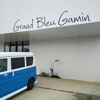 Grand Bleu Gamin - 入口