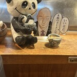 こうかいぼう - 