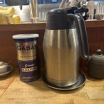 こうかいぼう - 