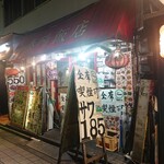 泰陽飯店 - 