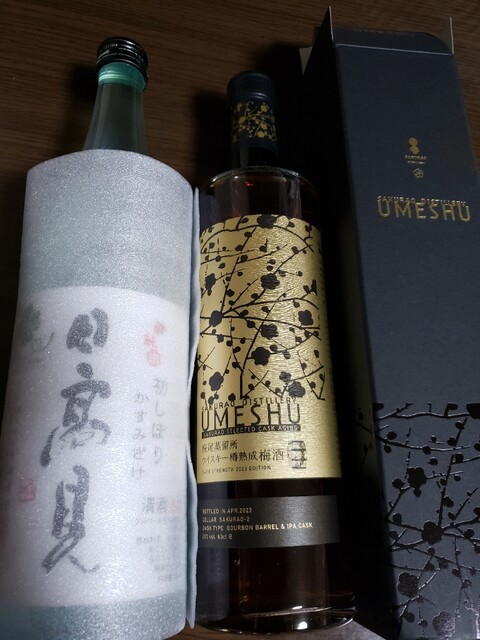 Sakesho Yamada Noborimachi Ten photo 5