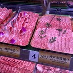 Wagyuu Houdaino Dendou Akihabara Nikuya Yokochou Yakiniku - 