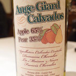 レストラン アラジン - Dec, 2013