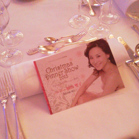 松田聖子☆クリスマスディナーショー2013」のお料理♪』by 井垣利