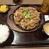 峠食堂 古賀SA下り店