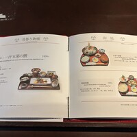 西梅田 禅園 - 