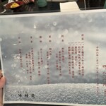 深大寺 水神苑 - 