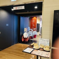 DimDimSum 大阪本店 - 