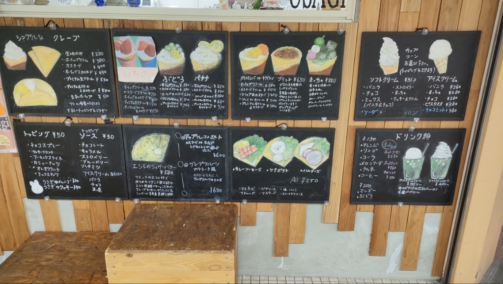 メニュー写真 : Usagi - 富雄/クレープ・ガレット | 食べログ