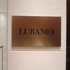LUBANO