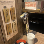 Ichiran - 