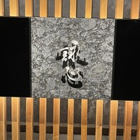 鮨 詠心 - 