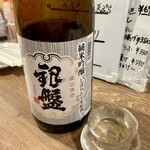 Sakana Harutaya - 銀盤純米吟醸しぼりたて生原酒