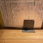 久庵 - メニュー