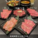 飛騨牛 炭火焼肉 中々 - 