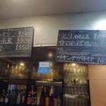 キッチン REST - 今日は、毎度お馴染みのキッチンRESTで唐揚げを食すの巻