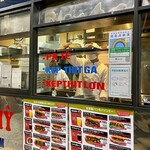 エビス バインミー ベーカリー - 