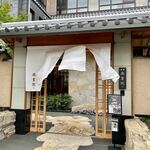 Rakushoin - 