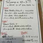 カフェ ローマ - 