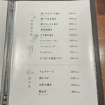 梅田焼き鳥倶楽部 - 