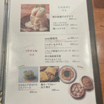 梅田焼き鳥倶楽部 - 