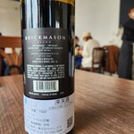 キャプテンズワーフ - 