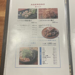 梅田焼き鳥倶楽部 - 