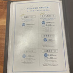 梅田焼き鳥倶楽部 - 