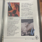 梅田焼き鳥倶楽部 - 