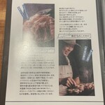 梅田焼き鳥倶楽部 - 