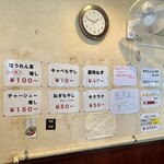 家系ラーメン とらきち家 - 