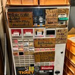 ラーメン荘 歴史を刻め - 