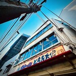 家系ラーメン とらきち家 - 