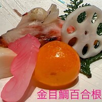 日本料理 旬彩 - 