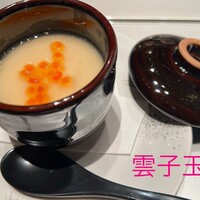 日本料理 旬彩 - 