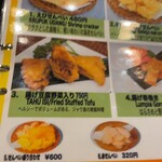 チンタ ジャワ カフェ - 