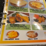 チンタ ジャワ カフェ 大宮店 - 