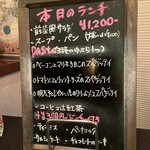 じゅえるるーむ - 