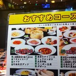 Mim Puku Pekin Kaxoya Ten - 北京烤鴨店 中華街店