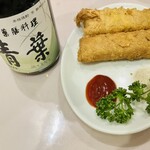 青葉 新館 - 